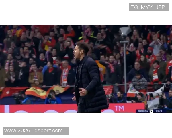 西蒙尼赛季首次客场胜利总结零封对手的重要性