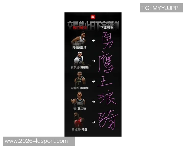 奎因谈篮球巨星选择：我成长于勒布朗时代选择他而非乔丹